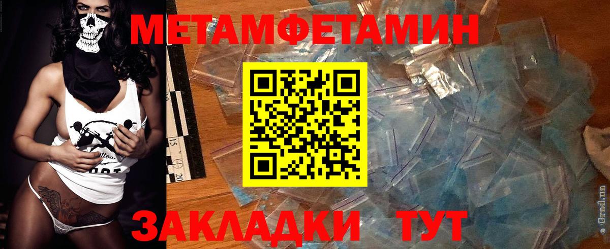 АМФ  Вход с VPN  Кохма  АМФЕТАМИН VHQ 