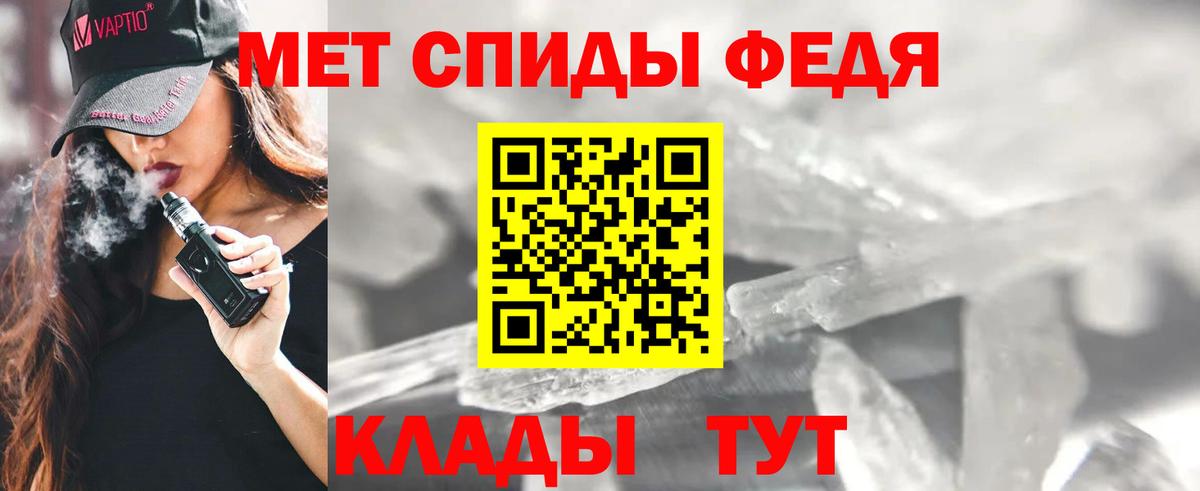 АМФЕТАМИН Premium Кохма