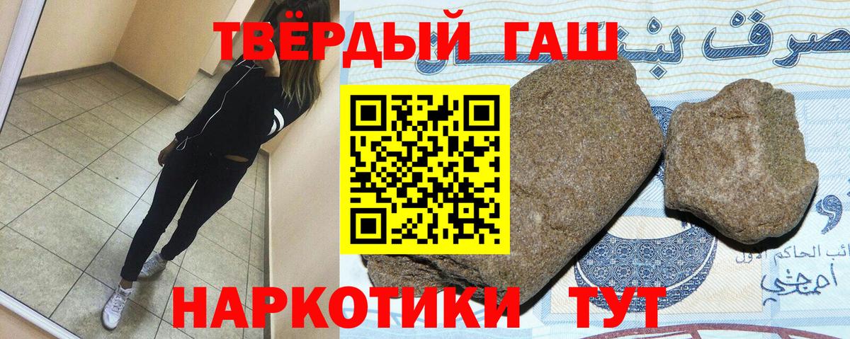Кохма  Гашиш гашик  ГАШИШ  ГАШИШ 40% ТГК  купить наркоту  Вход с VPN 