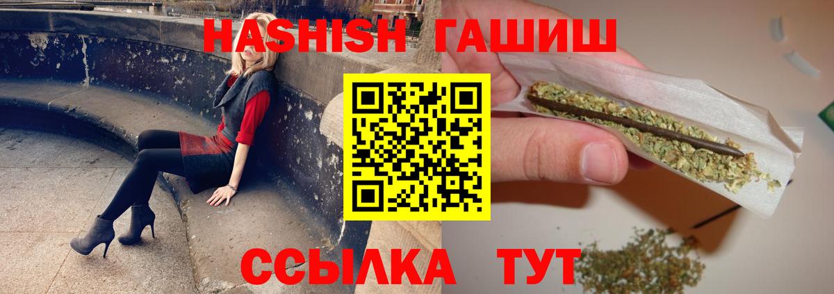 Гашиш Premium Кохма