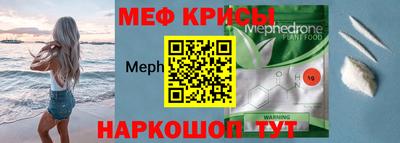 прущие крисы Ачхой-Мартан