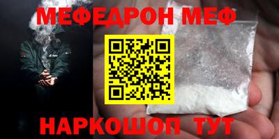 прущие крисы Ачхой-Мартан