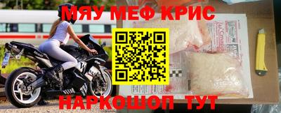 прущие крисы Ачхой-Мартан