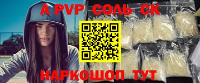синтетический гашиш Аша