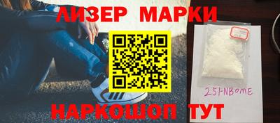 синтетический гашиш Аша