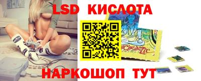 синтетический гашиш Аша