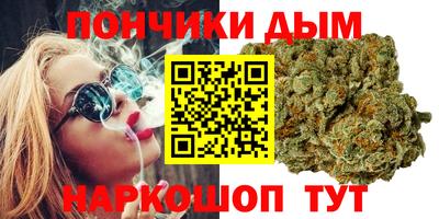 синтетический гашиш Аша