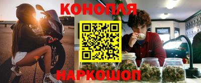 синтетический гашиш Аша