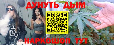 синтетический гашиш Аша