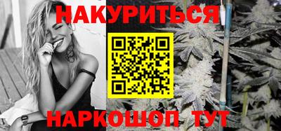 синтетический гашиш Аша