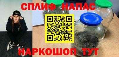 синтетический гашиш Аша