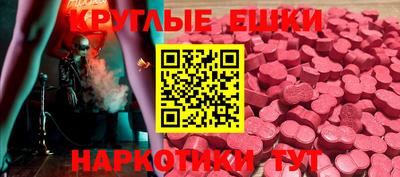 спайс Котовск