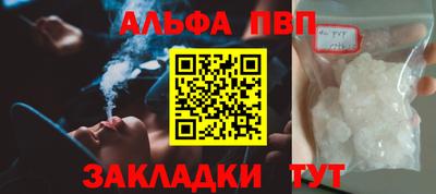 наркотики Бердск