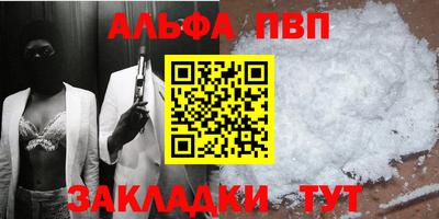 прущие крисы Ачхой-Мартан
