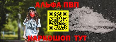 синтетический гашиш Аша