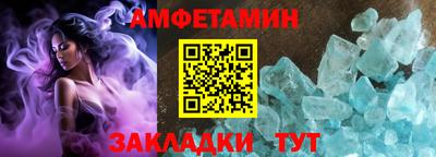 синтетический гашиш Аша