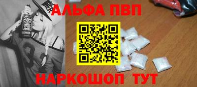синтетический гашиш Аша