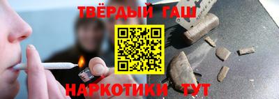 синтетический гашиш Аша