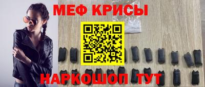 прущие крисы Ачхой-Мартан