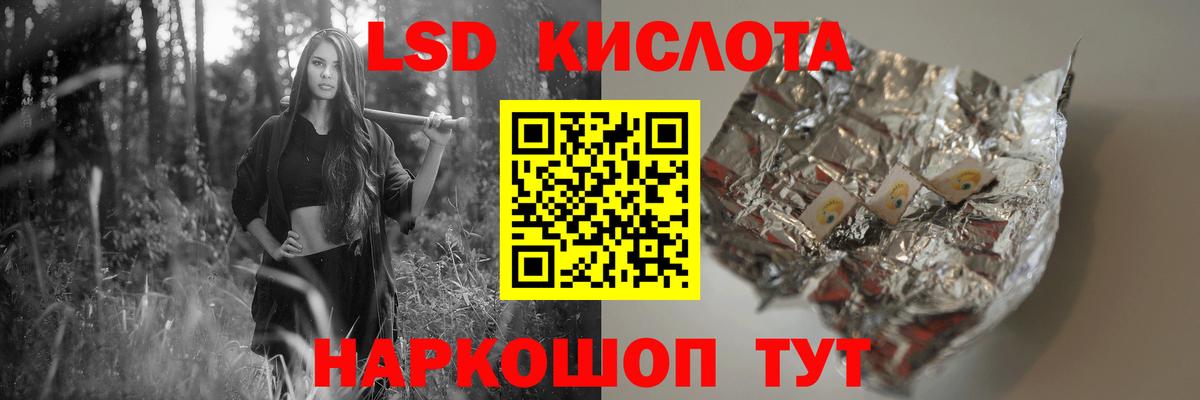 Кохма  ЛСД экстази кислота  Вход с VPN 