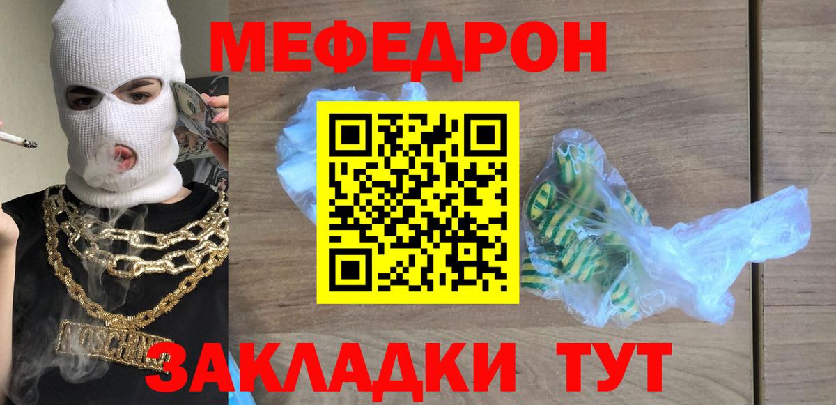 Кохма  МЕФ  Вход с VPN  ЭКСТАЗИ  ГАШ  Меф кристаллы  Кокаин 