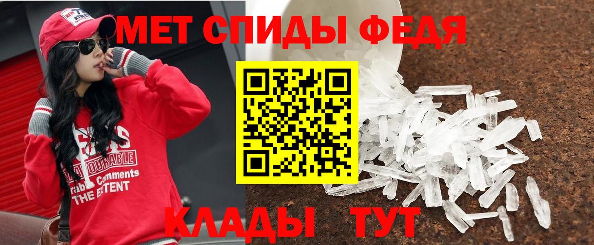 Кохма  Метамфетамин  Вход с VPN  МЕТАМФЕТАМИН мет 