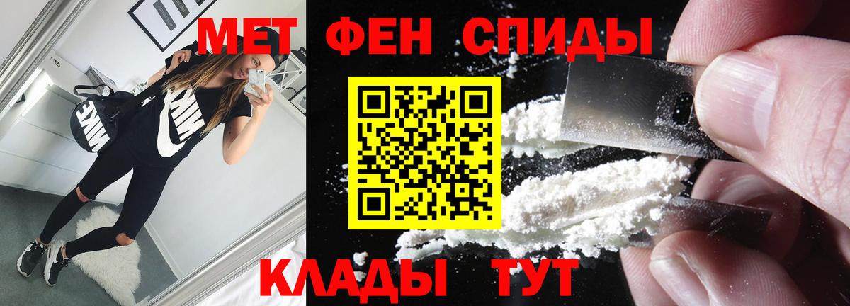 Метамфетамин Декстрометамфетамин 99.9% Кохма