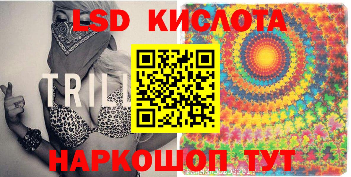 Марки N-bome 1500мкг  Марки N-bome 1500мкг  Вход с VPN  Марки NBOMe  Кохма 