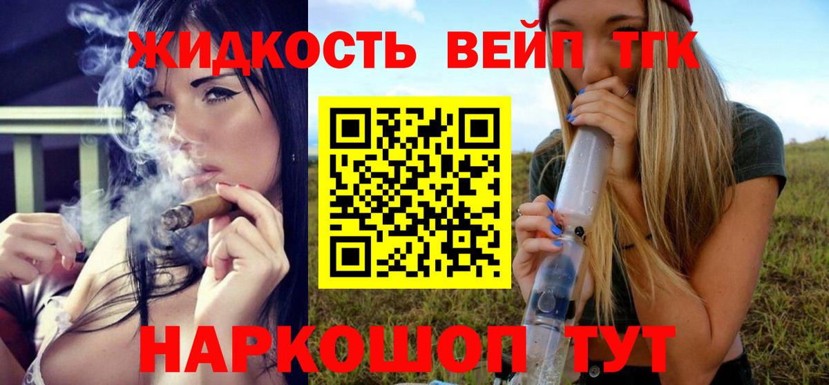 Дистиллят ТГК гашишное масло Кохма