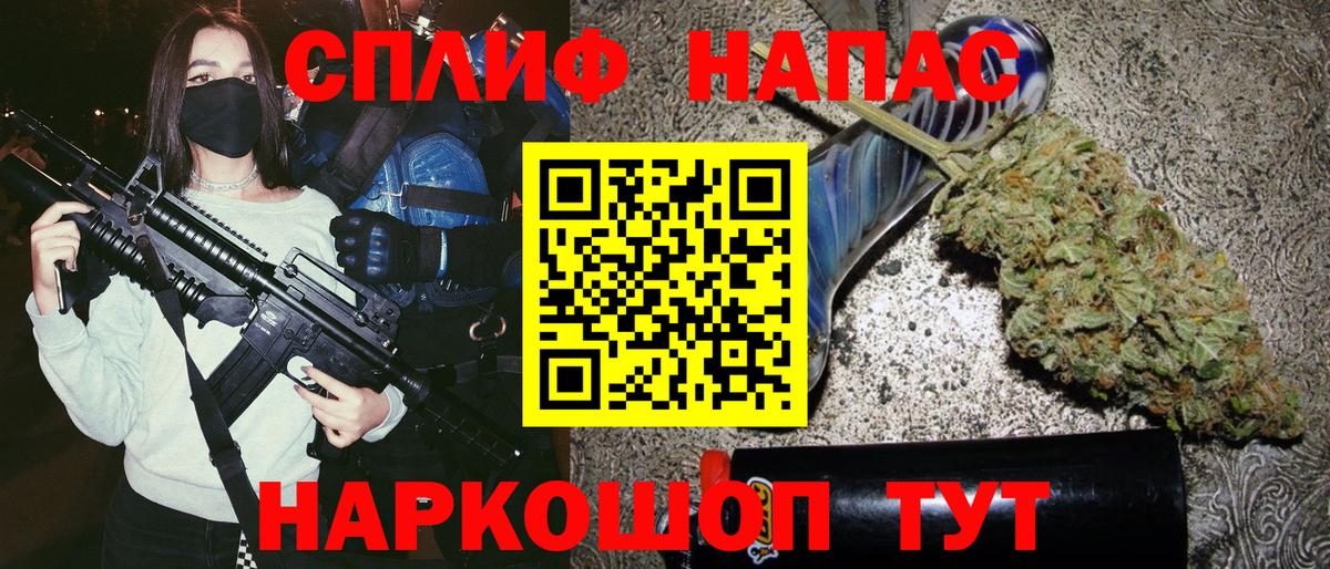 Бошки марихуана LSD WEED  Вход с VPN  Кохма  Бошки марихуана White Widow  Бошки марихуана AK-47  Каннабис AK-47 